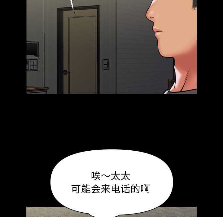 第99话-社区重建协会/敲开你的门-KOI | Art hall（第29张）