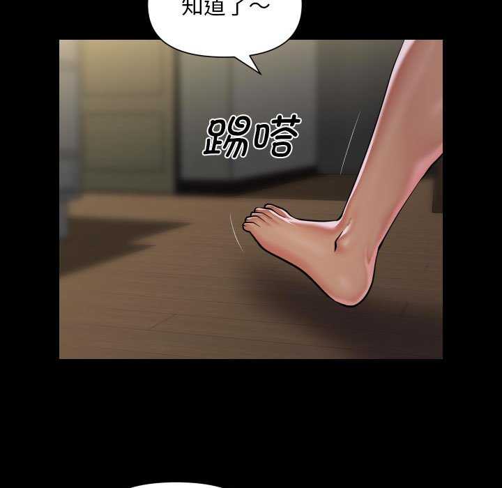 第99话-社区重建协会/敲开你的门-KOI | Art hall（第31张）