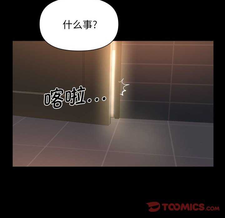 第99话-社区重建协会/敲开你的门-KOI | Art hall（第32张）
