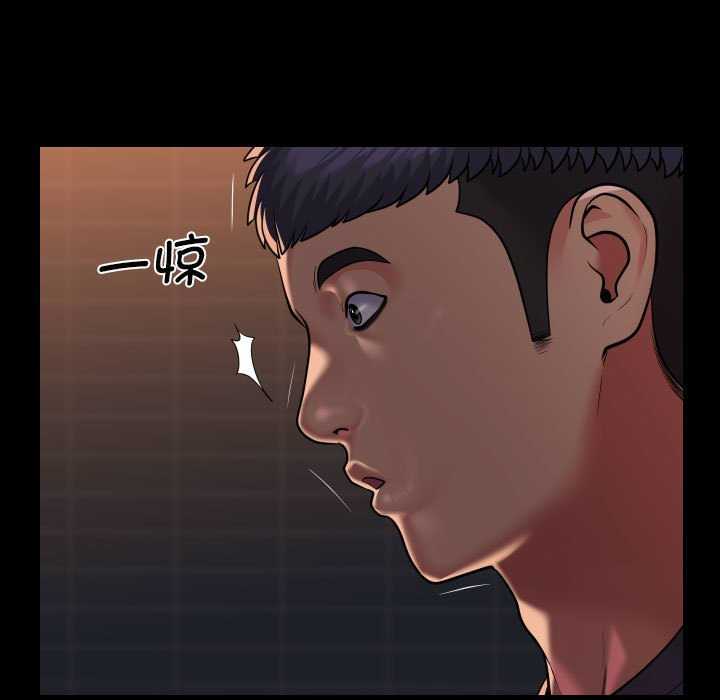 第99话-社区重建协会/敲开你的门-KOI | Art hall（第33张）