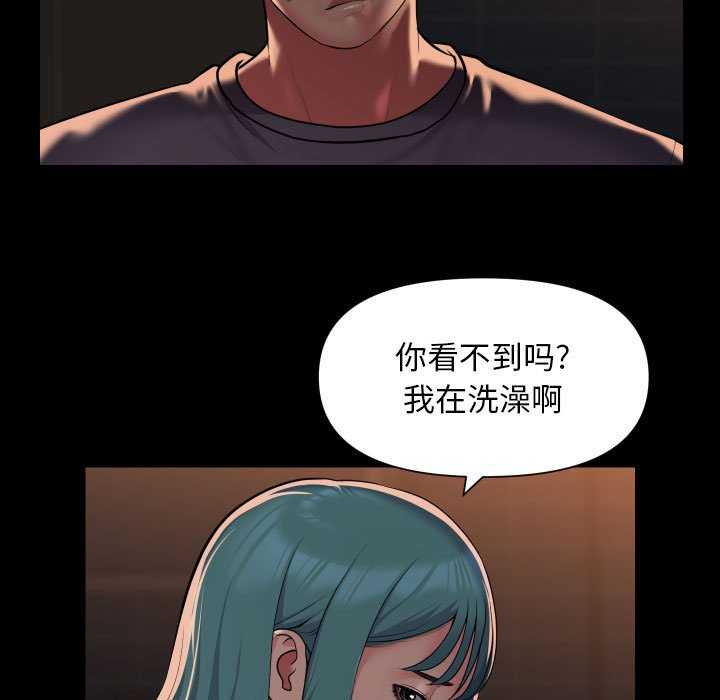 第99话-社区重建协会/敲开你的门-KOI | Art hall（第35张）