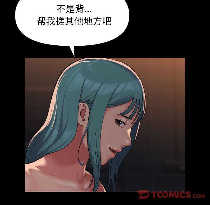 第99话-社区重建协会/敲开你的门-KOI | Art hall（第38张）