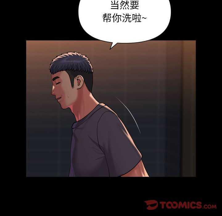 第99话-社区重建协会/敲开你的门-KOI | Art hall（第44张）