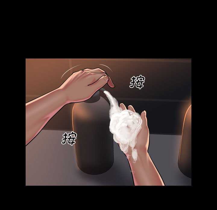 第99话-社区重建协会/敲开你的门-KOI | Art hall（第45张）