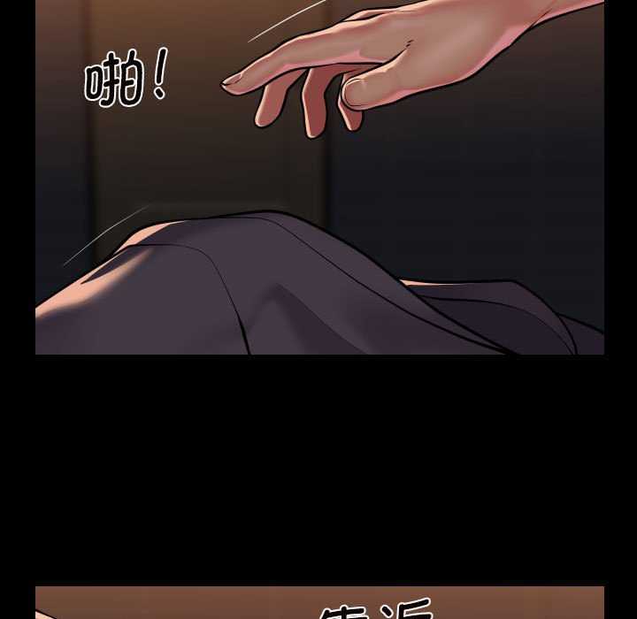 第99话-社区重建协会/敲开你的门-KOI | Art hall（第55张）