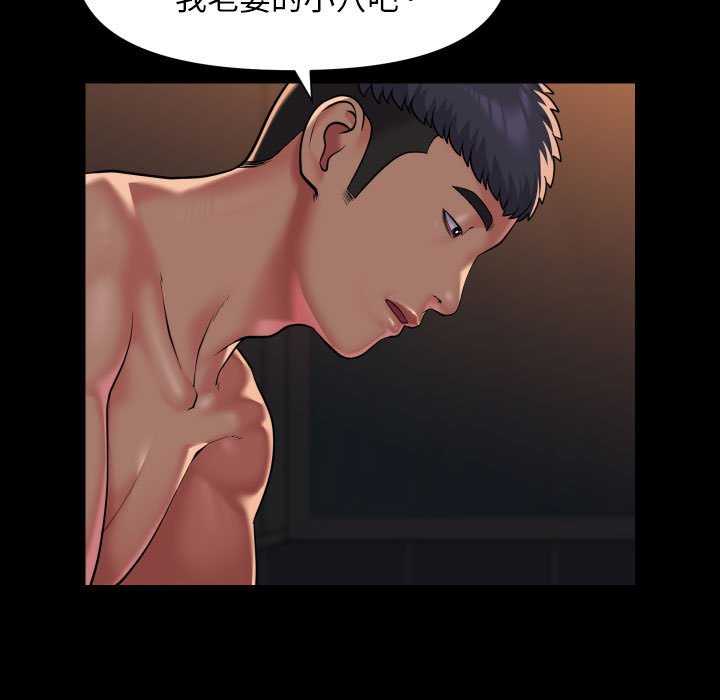 第99话-社区重建协会/敲开你的门-KOI | Art hall（第57张）