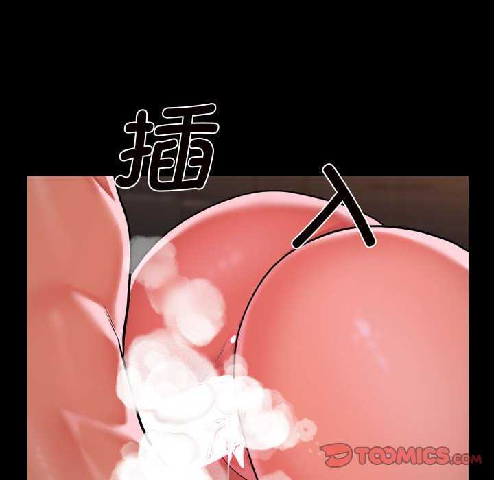 第99话-社区重建协会/敲开你的门-KOI | Art hall（第58张）