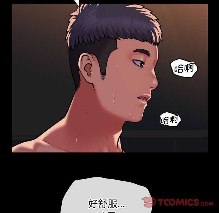 第99话-社区重建协会/敲开你的门-KOI | Art hall（第62张）