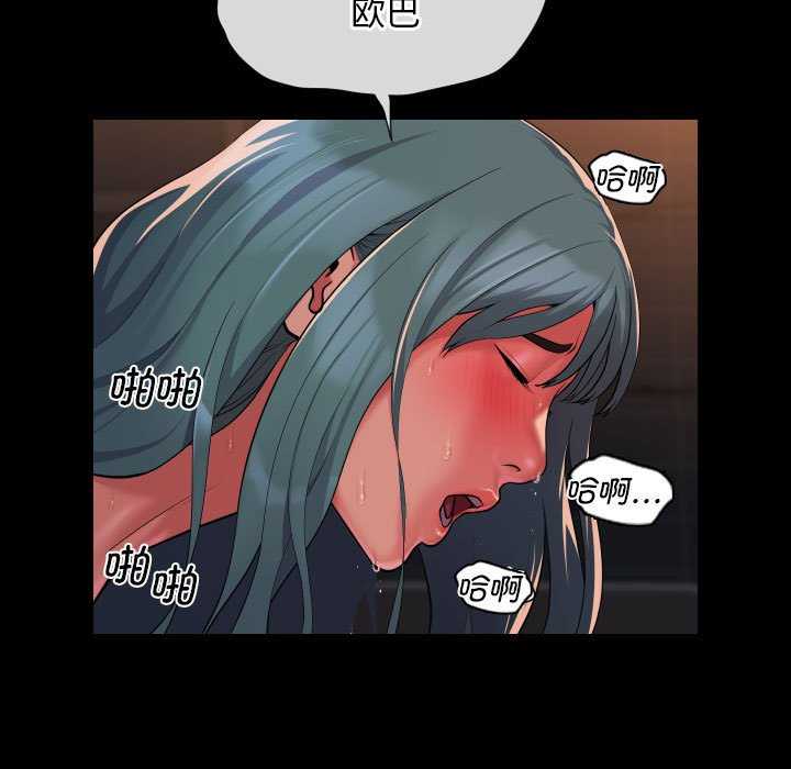 第99话-社区重建协会/敲开你的门-KOI | Art hall（第63张）