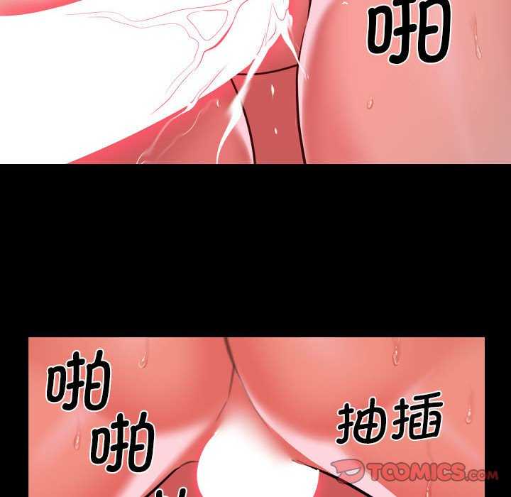 第99话-社区重建协会/敲开你的门-KOI | Art hall（第66张）