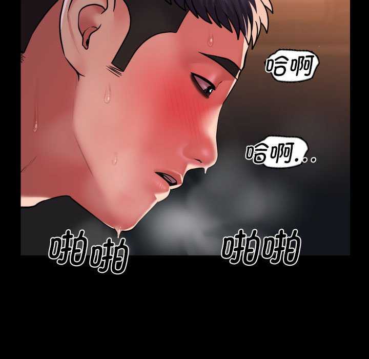 第99话-社区重建协会/敲开你的门-KOI | Art hall（第69张）