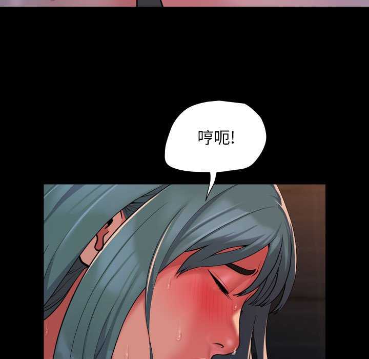 第99话-社区重建协会/敲开你的门-KOI | Art hall（第71张）