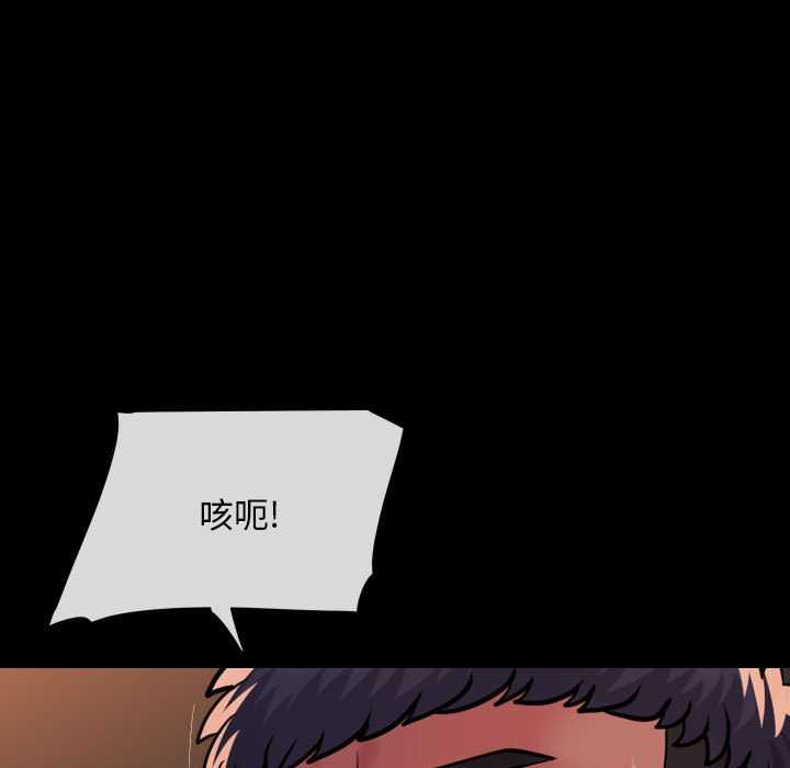 第99话-社区重建协会/敲开你的门-KOI | Art hall（第75张）