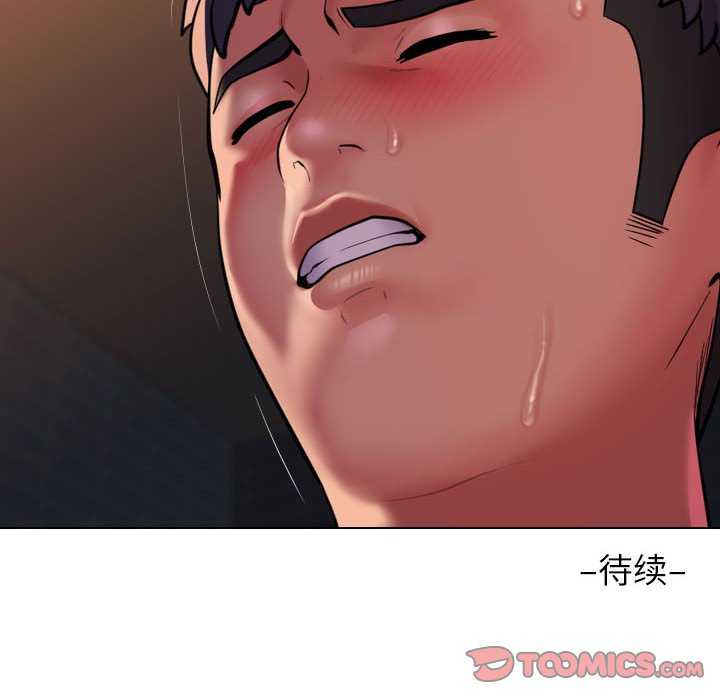 第99话-社区重建协会/敲开你的门-KOI | Art hall（第76张）
