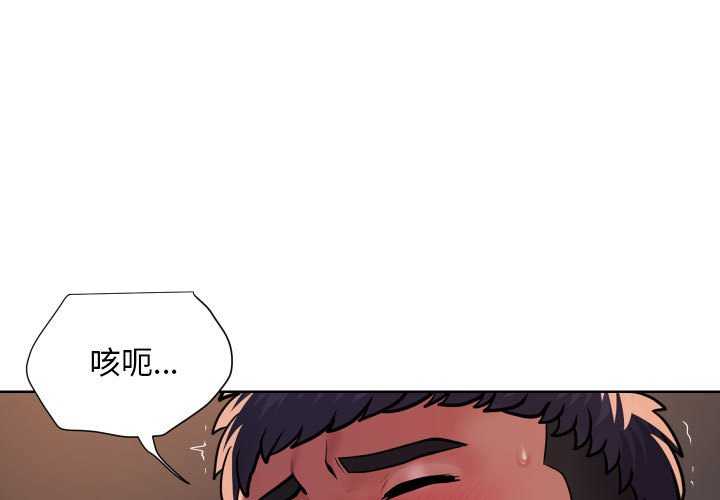 第100话-社区重建协会/敲开你的门-KOI | Art hall（第3张）