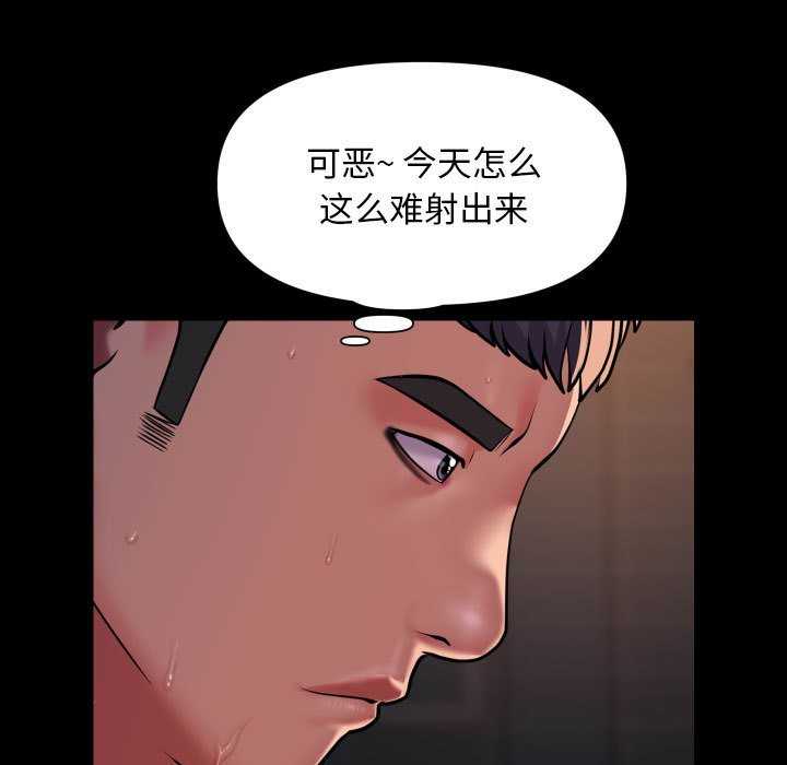 第100话-社区重建协会/敲开你的门-KOI | Art hall（第7张）