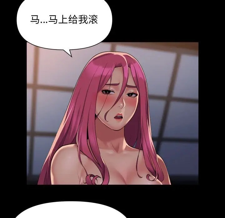 第102话-社区重建协会/敲开你的门-KOI | Art hall（第5张）
