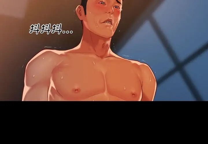 第103话-社区重建协会/敲开你的门-KOI | Art hall（第4张）