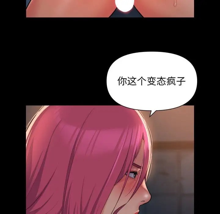 第103话-社区重建协会/敲开你的门-KOI | Art hall（第8张）