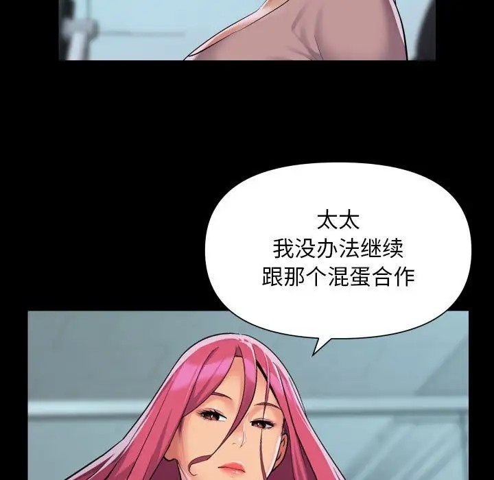 第103话-社区重建协会/敲开你的门-KOI | Art hall（第15张）