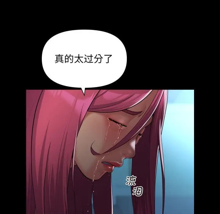 第104话-社区重建协会/敲开你的门-KOI | Art hall（第7张）