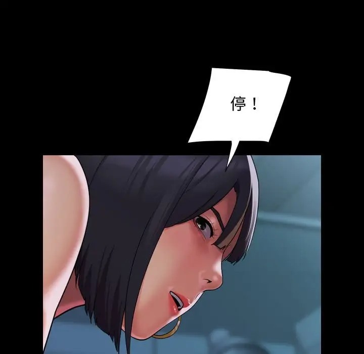 第104话-社区重建协会/敲开你的门-KOI | Art hall（第13张）