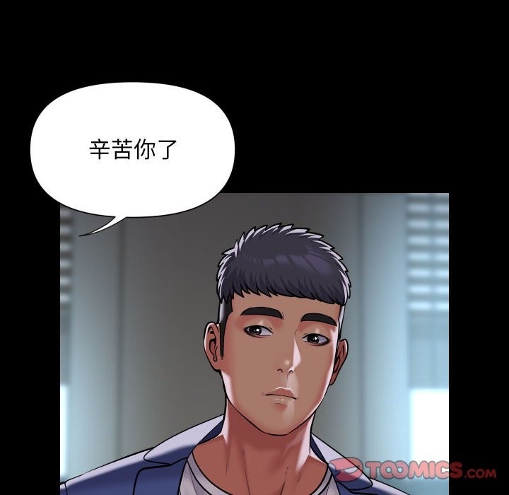 第105话-社区重建协会/敲开你的门-KOI | Art hall（第6张）
