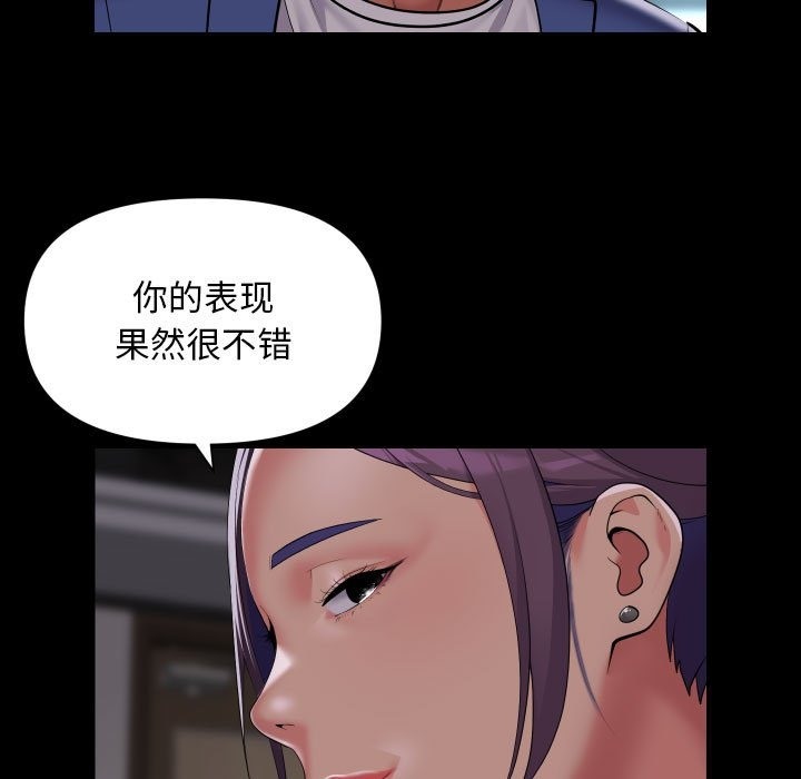 第105话-社区重建协会/敲开你的门-KOI | Art hall（第7张）