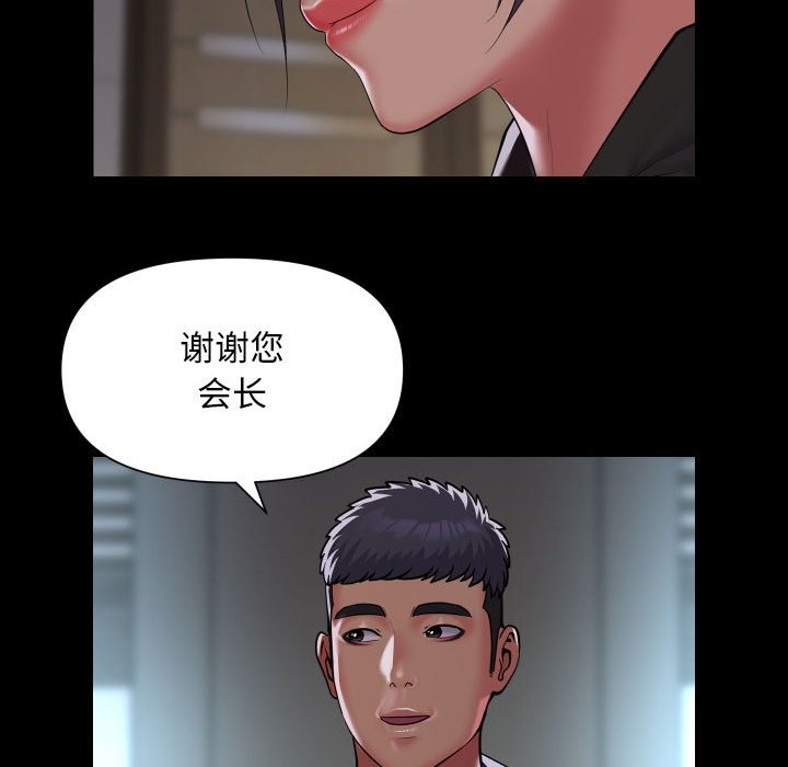 第105话-社区重建协会/敲开你的门-KOI | Art hall（第8张）