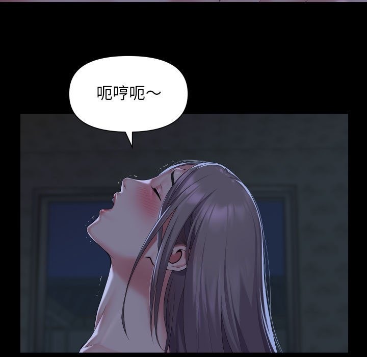 第107话-社区重建协会/敲开你的门-KOI | Art hall（第5张）