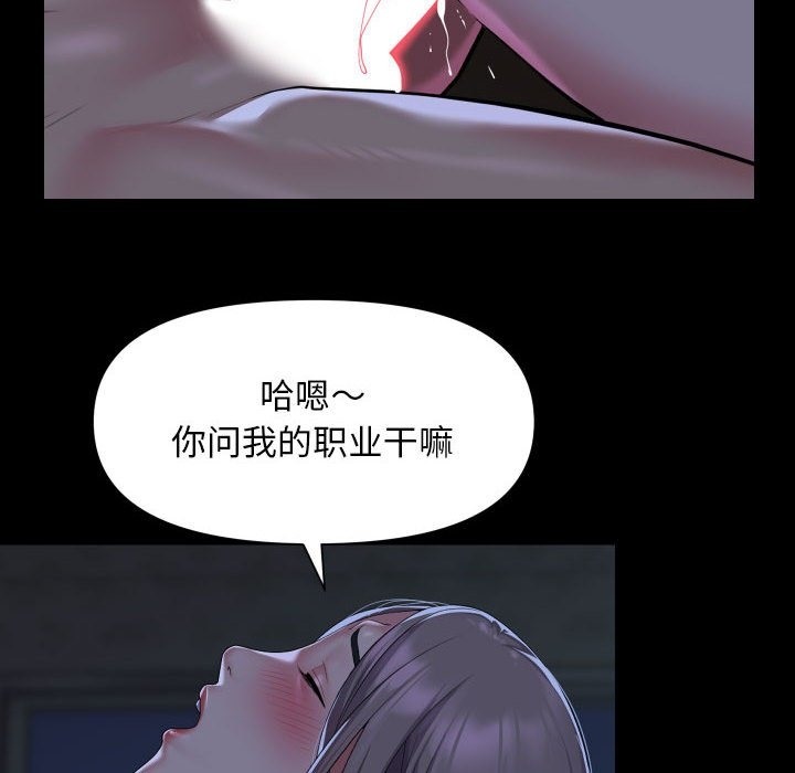 第107话-社区重建协会/敲开你的门-KOI | Art hall（第8张）