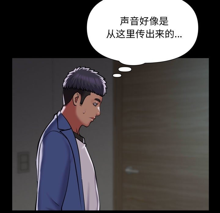 第108话-社区重建协会/敲开你的门-KOI | Art hall（第7张）