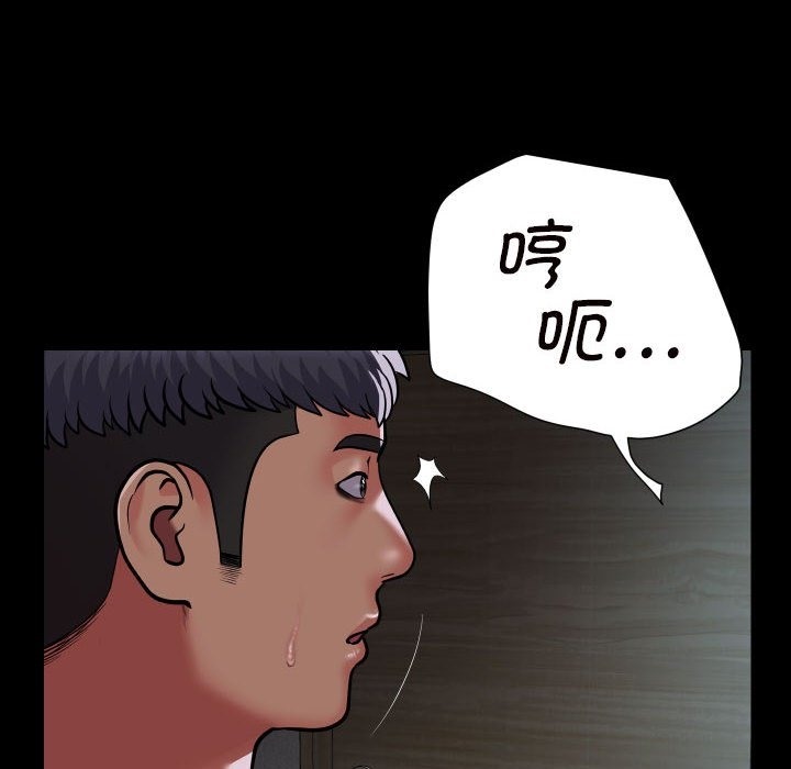 第108话-社区重建协会/敲开你的门-KOI | Art hall（第8张）