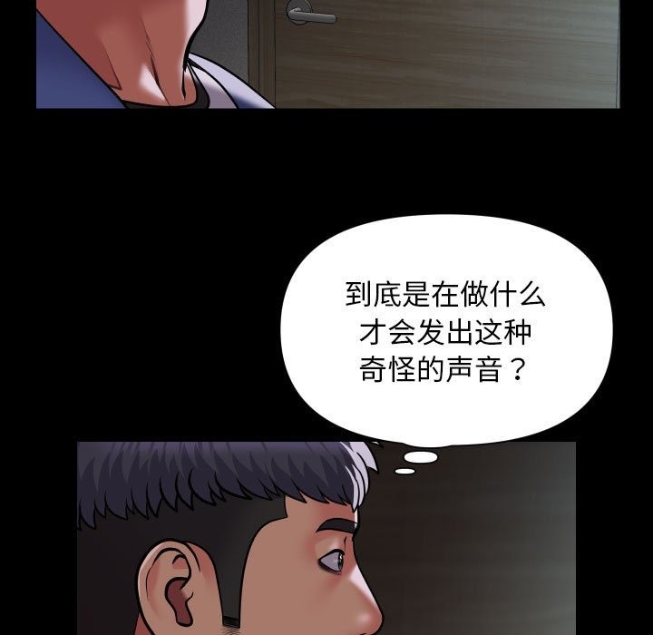 第108话-社区重建协会/敲开你的门-KOI | Art hall（第9张）