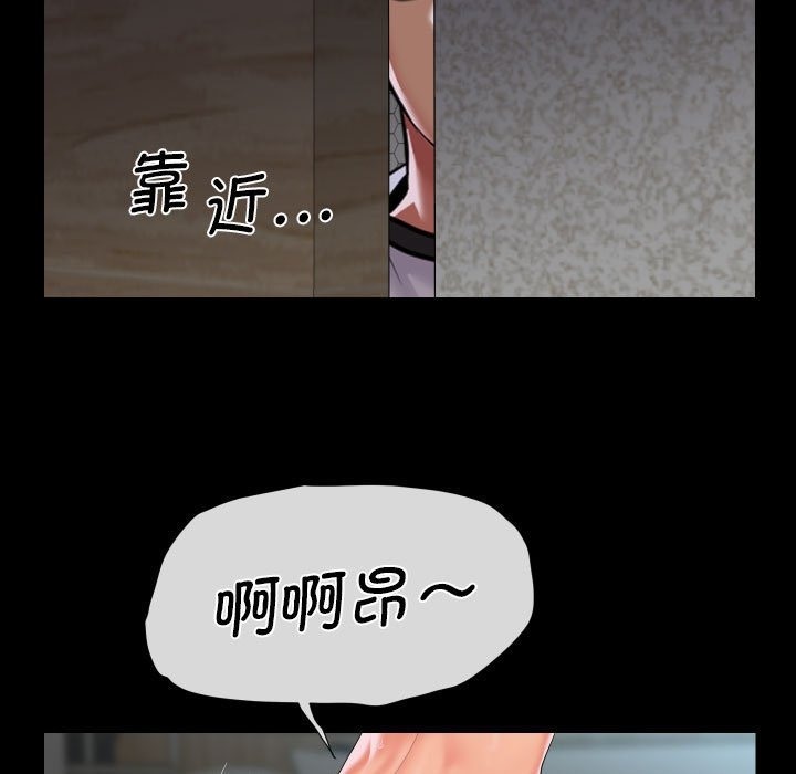 第108话-社区重建协会/敲开你的门-KOI | Art hall（第11张）