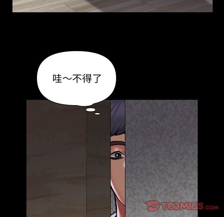 第108话-社区重建协会/敲开你的门-KOI | Art hall（第14张）