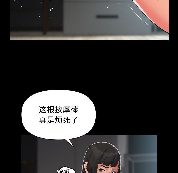第108话-社区重建协会/敲开你的门-KOI | Art hall（第16张）