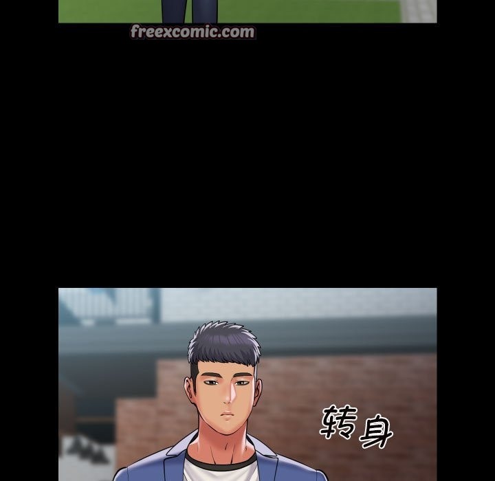 第108话-社区重建协会/敲开你的门-KOI | Art hall（第21张）