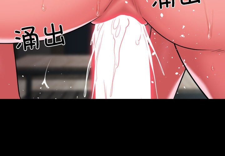 第109话-社区重建协会/敲开你的门-KOI | Art hall（第4张）