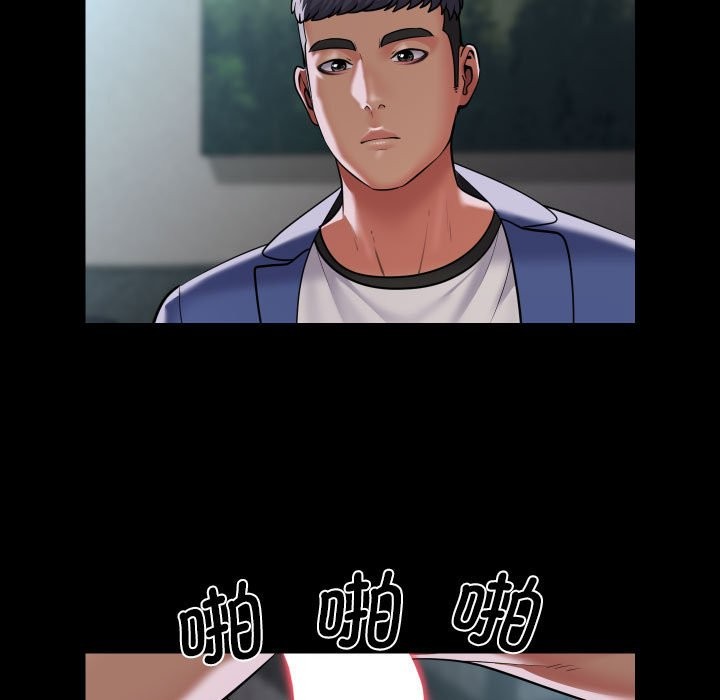 第109话-社区重建协会/敲开你的门-KOI | Art hall（第17张）