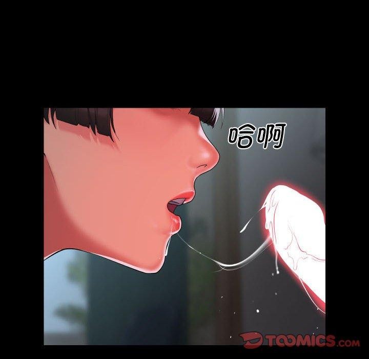 第110话-社区重建协会/敲开你的门-KOI | Art hall（第6张）
