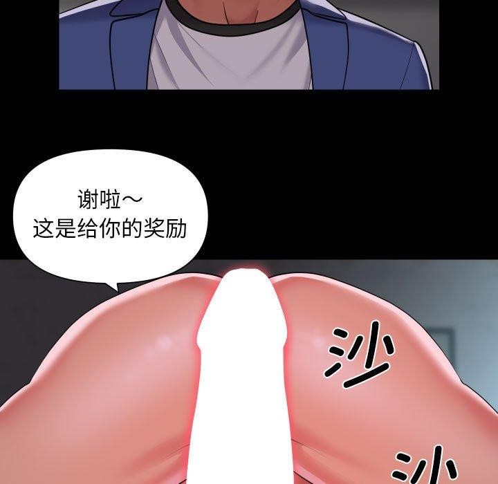 第110话-社区重建协会/敲开你的门-KOI | Art hall（第9张）