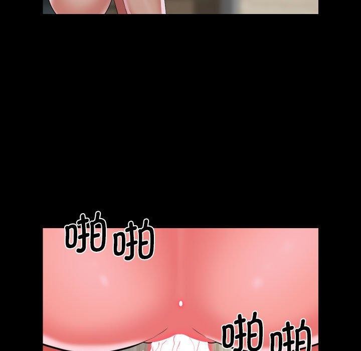 第110话-社区重建协会/敲开你的门-KOI | Art hall（第15张）