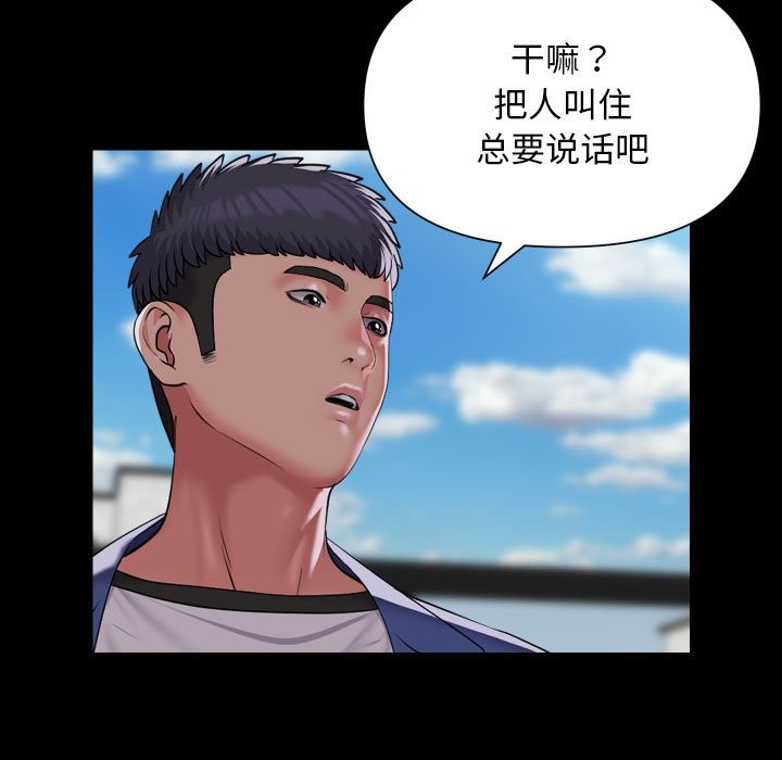 第111话-社区重建协会/敲开你的门-KOI | Art hall（第5张）
