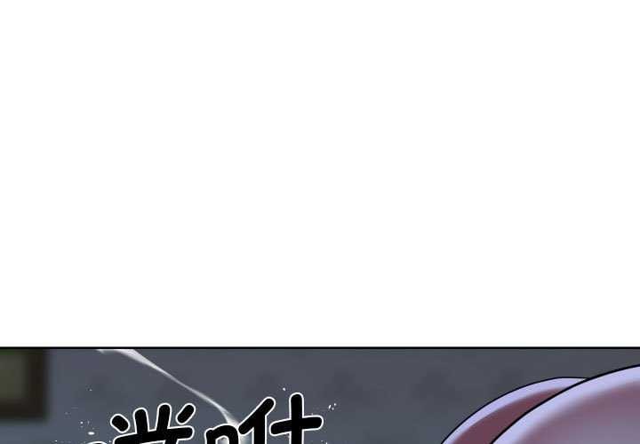 第112话-社区重建协会/敲开你的门-KOI | Art hall（第3张）