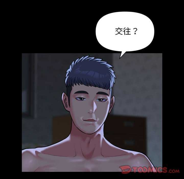 第112话-社区重建协会/敲开你的门-KOI | Art hall（第26张）