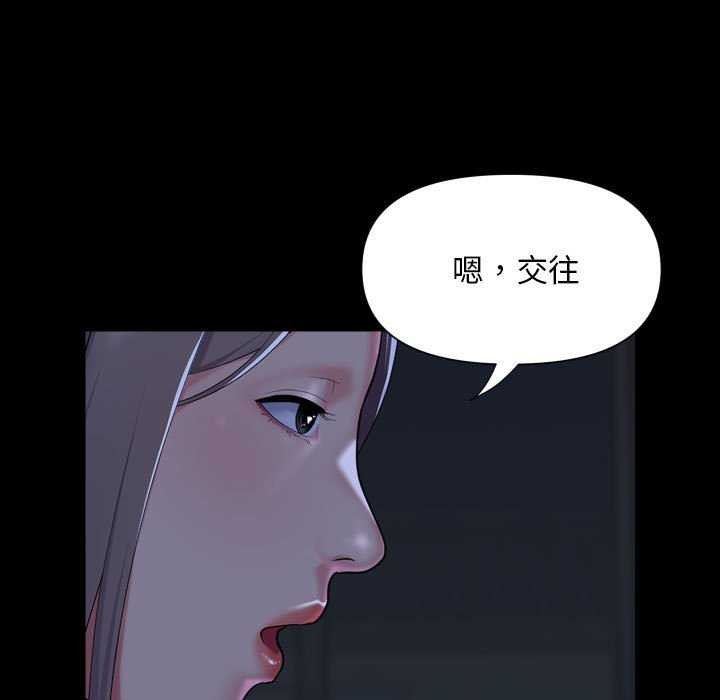 第112话-社区重建协会/敲开你的门-KOI | Art hall（第27张）
