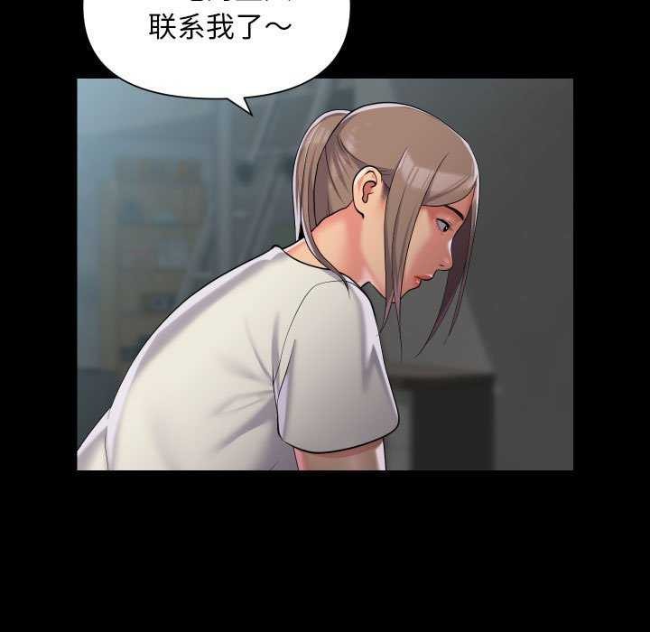 第112话-社区重建协会/敲开你的门-KOI | Art hall（第39张）