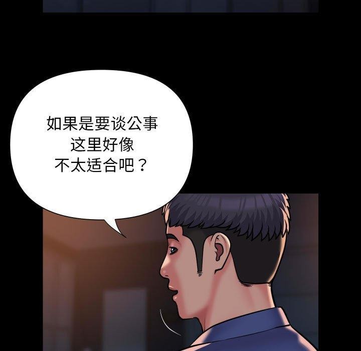 第113话-社区重建协会/敲开你的门-KOI | Art hall（第7张）