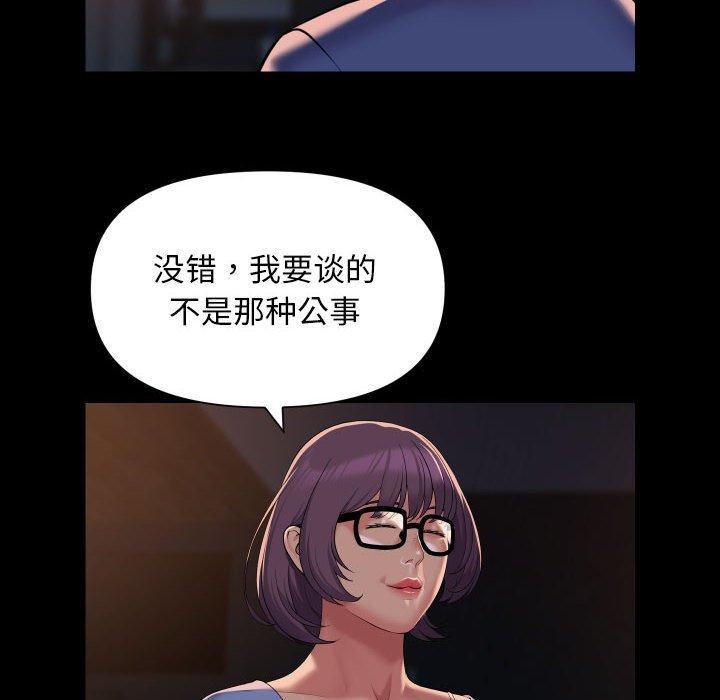 第113话-社区重建协会/敲开你的门-KOI | Art hall（第8张）